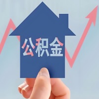 在吉林市凭什么资料就能当天代取公积金，立马到账的呀？