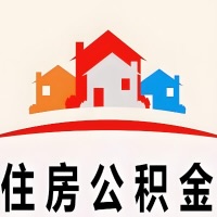 吉林市封存公积金是不是也能提取代办出来？找代办中介有办法当天就能到账的那种吗？